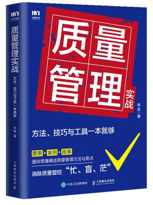 擒牛宝配资 书香航空：采购员视角下的质量把控