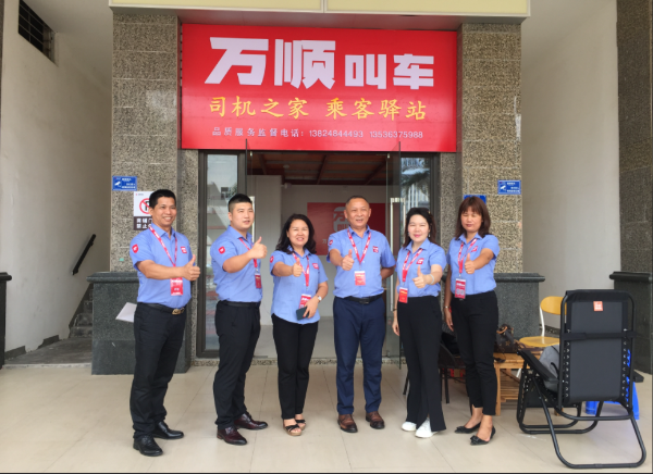 万银配资 万顺叫车：让初心绽放色彩 让发展赢得未来
