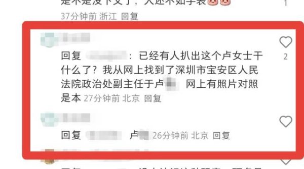 宇奇配资 山西大同环卫工翻8吨垃圾找手表，当事人系深圳宝安法院工作人员？假！