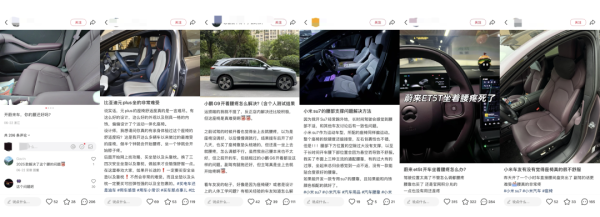 森利网 大沙发，汽车公司竞争的“头等大事”